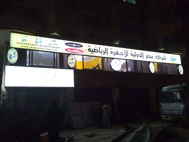 Signage & Wayfinding