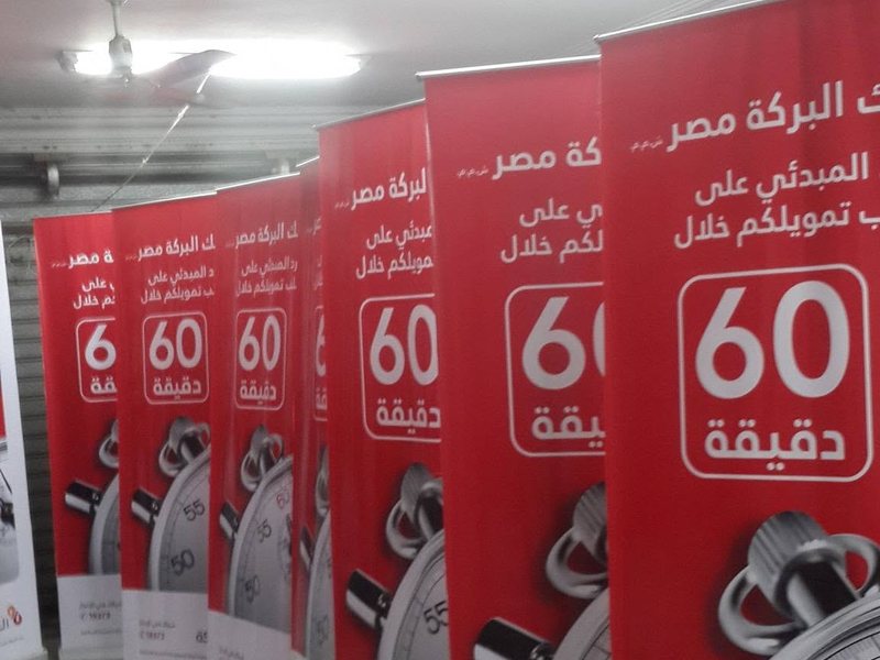 Brand Activations & Displays