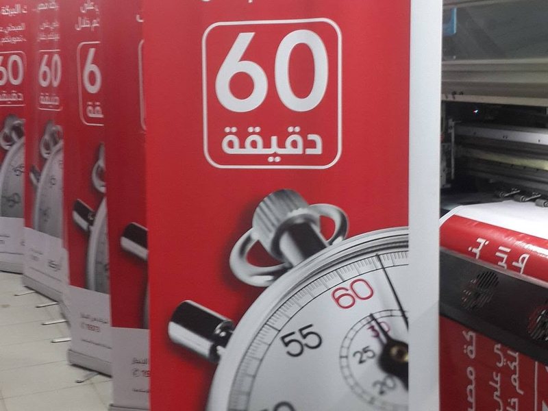 Brand Activations & Displays