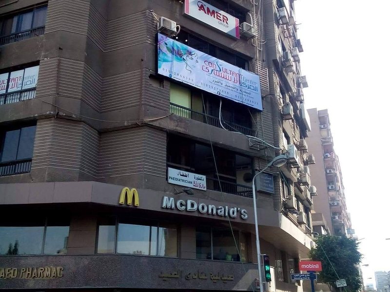 Outdoor Advertising