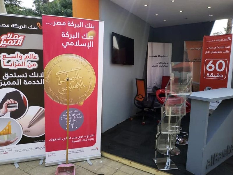 Events & Exhibitions