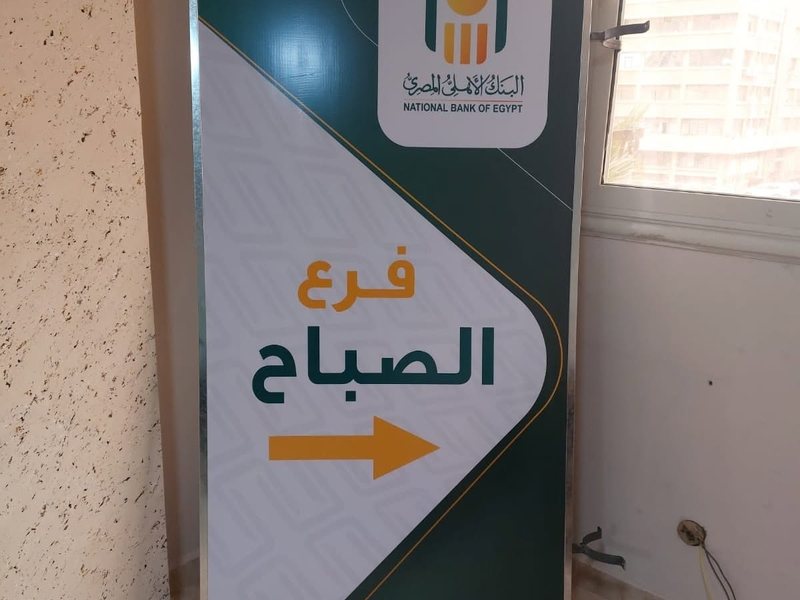 Signage & Wayfinding