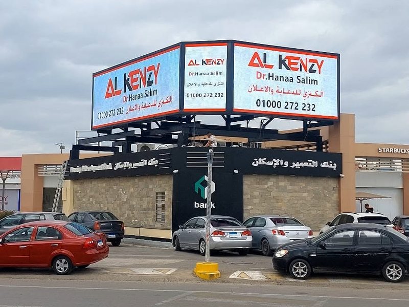 Signage & Wayfinding