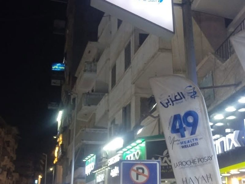 Signage & Wayfinding