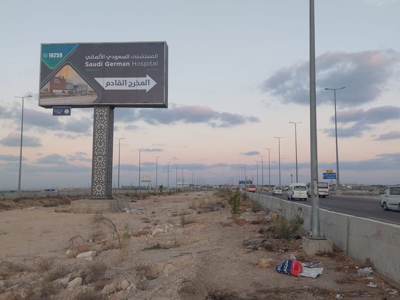 Outdoor Advertising