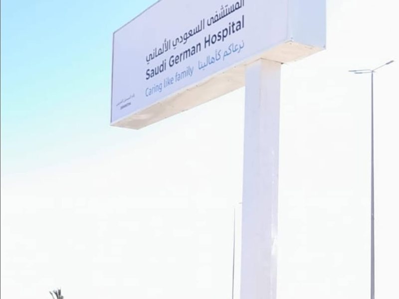 Signage & Wayfinding