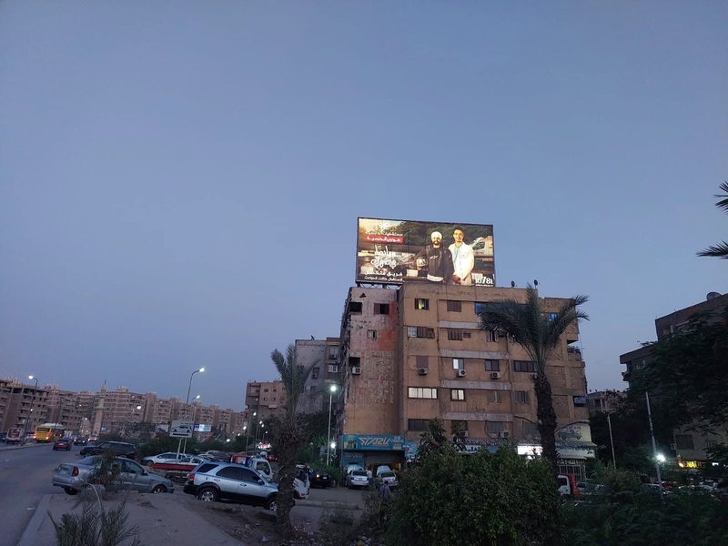 Outdoor Advertising