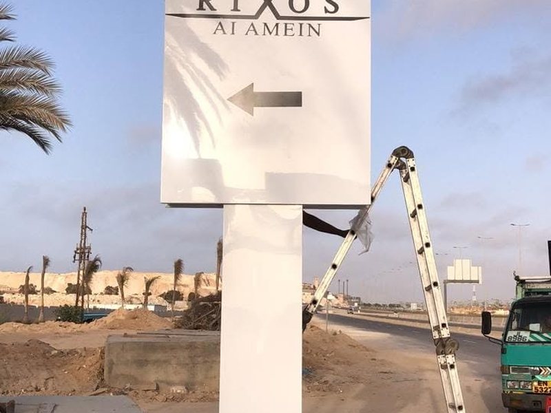 Signage & Wayfinding