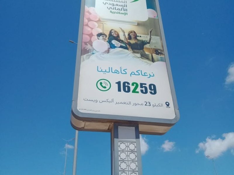 Signage & Wayfinding