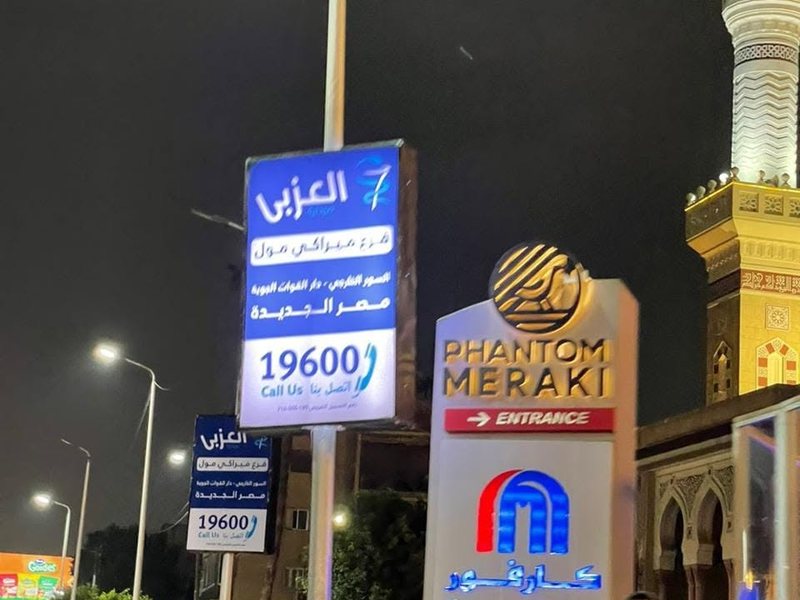 Outdoor Advertising