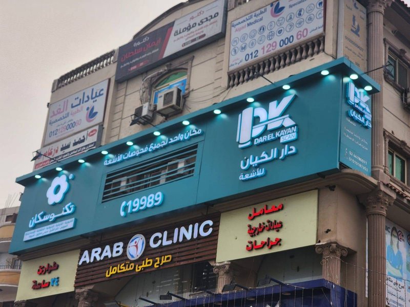 Signage & Wayfinding